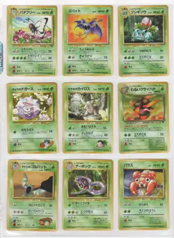 LOT OF VINTAGE POKEMON CARDS KEPT IN SLEEVES - Image 4