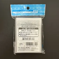 Charizard 64 Sleeves Japanese Pokemon Center Exclusive Sealed 2019 MINT - Image 5