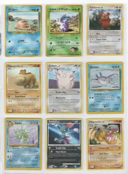 LOT OF VINTAGE POKEMON CARDS KEPT IN SLEEVES - Image 3