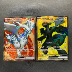NM 2 card Reshiram ex SR 160/086 Zekrom ex SR 161/086 Pokemon 1160 - Image 1