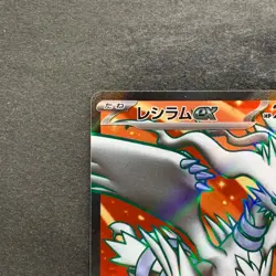 NM 2 card Reshiram ex SR 160/086 Zekrom ex SR 161/086 Pokemon 1160 - Image 3