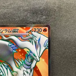 NM 2 card Reshiram ex SR 160/086 Zekrom ex SR 161/086 Pokemon 1160 - Image 4