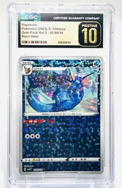 Vaporeon Pokemon 02 05/14 - Gem Pack Vol.2 Stars Holo Chinese CGC Pristine 10✨ - Image 1