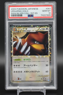 Japanese Pokemon Ursaring Prime Holo Soulsilver 1st Ed. 061/070 PSA 10 - Image 1