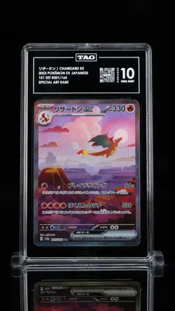 Pokemon TCG Charizard EX SAR Japanese 151 TAG 10 - Image 1