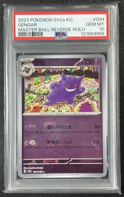 GENGAR PSA 10 2023 POKEMON SV2A KO #094 MASTER BALL REVERSE HOLO 4656 - Image 1