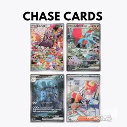 SV4K: Ancient Roar Pokemon Japanese *w Shrink Booster Box?US SELLER? - Image 2