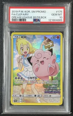 CLEFAIRY FA PSA 10 2019 POKEMON KOREAN SM PROMO #175 DREAM LEAGUE BOOSTER 4665 - Image 1