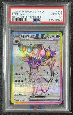 ESPEON EX PSA 10 2025 POKEMON SV-P KO #142 SV8A COLL SET GEM 123 - Image 1