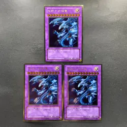 NM 3 card Blue-Eyes Ultimate Dragon CT09-JP001 Gold Rare YuGiOh 300 - Image 1