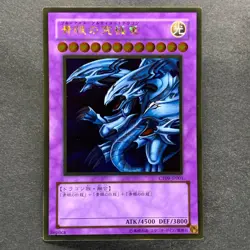 NM 3 card Blue-Eyes Ultimate Dragon CT09-JP001 Gold Rare YuGiOh 300 - Image 2