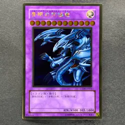 NM 3 card Blue-Eyes Ultimate Dragon CT09-JP001 Gold Rare YuGiOh 300 - Image 4