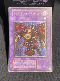 Yugioh Thousand-eyes Restrict TB-34 Japanese Ocg Ultimate MP - Image 1