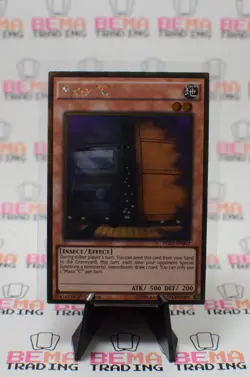 Maxx "C" PGL3-EN042 Premium Gold: Infinite Gold 1st Edition - Image 1