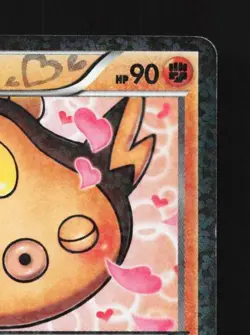 Stunfisk 012/020 1st ED HP Shiny Collection Japanese Pokemon Card TCG - Image 5