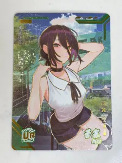 Chainsaw Man Reze Mysterious Surprise UR Waifu Card 011 - Image 1