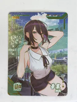 Chainsaw Man Reze Mysterious Surprise UR Waifu Card 011 - Image 4