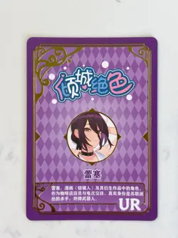 Chainsaw Man Reze Mysterious Surprise UR Waifu Card 011 - Image 5