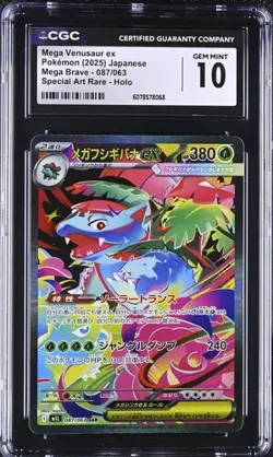 CGC GEM MINT 10 Mega Venusaur 087/063 SAR Mega Brave Japanese Pokemon Card psa - Image 1