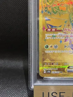 ?PSA 10? Pikachu ex UR 236/187 Terastal Festival ex SV8a Pokemon Card Japanese - Image 4