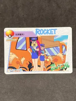 No. 75 Team Rockets Carddass Anime Collection 1998 Pokemon TCG Card Japanese NM - Image 2
