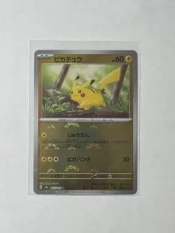 Pikachu - 025/165 - Reverse Pokeball Holo 151 Set Japanese - Pokemon Card - NM/M - Image 1