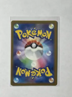 Pikachu - 025/165 - Reverse Pokeball Holo 151 Set Japanese - Pokemon Card - NM/M - Image 2