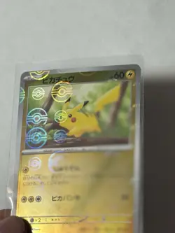 Pikachu - 025/165 - Reverse Pokeball Holo 151 Set Japanese - Pokemon Card - NM/M - Image 3