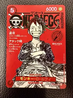One Piece Luffy Promo Card ST21-014 Magazine Card Weekly Shonen Jump 2025 TCG US - Image 1