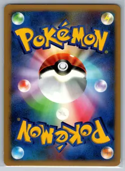 Seedot - Diamond Pearl DP1 1st Edition DPBP#323 Vintage Pokemon Card NM - Image 2