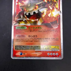 Heatran LV.X Holo 015/092 1st Edition Stormfront - Japanese Pokemon Card - 2008 - Image 4