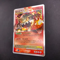 Heatran LV.X Holo 015/092 1st Edition Stormfront - Japanese Pokemon Card - 2008 - Image 5