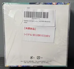 Pokemon Card Game Scarlet & Violet Expansion Pack Stellar Miracle Box (Japanese) - Image 3