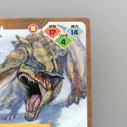 Monster Hunter Trading card " Tigrex " 2-014/066 R 2007 Japan TCG - Image 2
