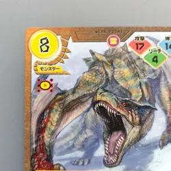 Monster Hunter Trading card " Tigrex " 2-014/066 R 2007 Japan TCG - Image 3