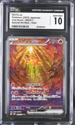 CGC 10 GEM MINT Japanese Pokemon 2023 Chi-Yu ex 092/071 Clay Burst - sv2D - Image 1
