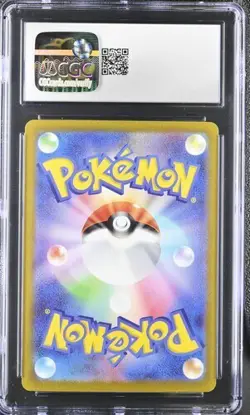 CGC 10 GEM MINT Japanese Pokemon 2023 Chi-Yu ex 092/071 Clay Burst - sv2D - Image 2