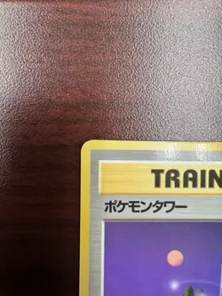 Pokemon Tower Japanese Vending Series III 1998 Pokemon LP+ - Image 3