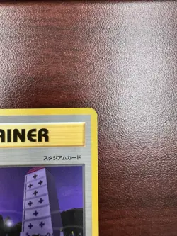 Pokemon Tower Japanese Vending Series III 1998 Pokemon LP+ - Image 4