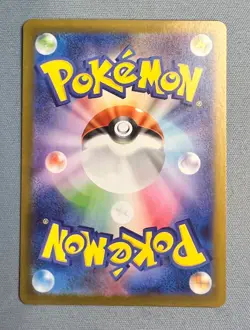 Near Mint Pokemon Rocket's Weezing AR 105/098 SV10 Glory of Team Rocket Japanese - Image 2