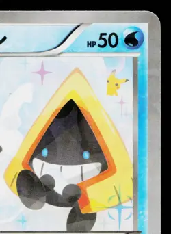SNORUNT 008/032 POKEKYUN COLLECTION JAPANESE POKEMON TCG - Image 3