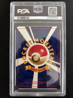 Pokemon Japanese Marill Holo Southern Islands Promo PSA 7 NEAR MINT - Image 2