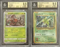 2023 BGS 9.5 POKEMON JAPANESE CLASSIC COLLECTION HOLO PINSIR & SCYTHER SET - Image 1