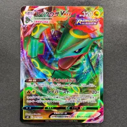 NM Rayquaza VMAX 016/030 SO Special Deck Set Pokemon 390 - Image 1