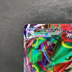 NM Rayquaza VMAX 016/030 SO Special Deck Set Pokemon 390 - Image 2