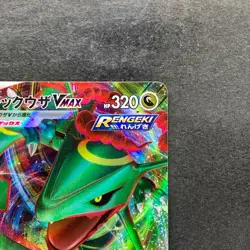 NM Rayquaza VMAX 016/030 SO Special Deck Set Pokemon 390 - Image 3