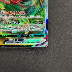 NM Rayquaza VMAX 016/030 SO Special Deck Set Pokemon 390 - Image 5