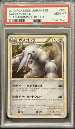 2010 PSA 10 POKEMON JAPANESE CLASH SUMMIT HOLO RARE AGGRON 💎 - Image 1