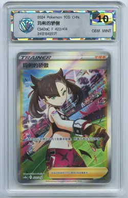 CCG 10 Gem Mint Pokemon Marnie’s Pride SR 2024 422/414 Start Deck 100 S.Chinese - Image 1