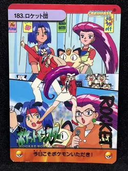 Team Rocket 183 Pokemon Carddass Anime collection 1999 BANDAI Nintendo Japanese - Image 1